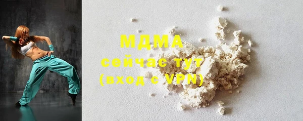 MDMA Баксан