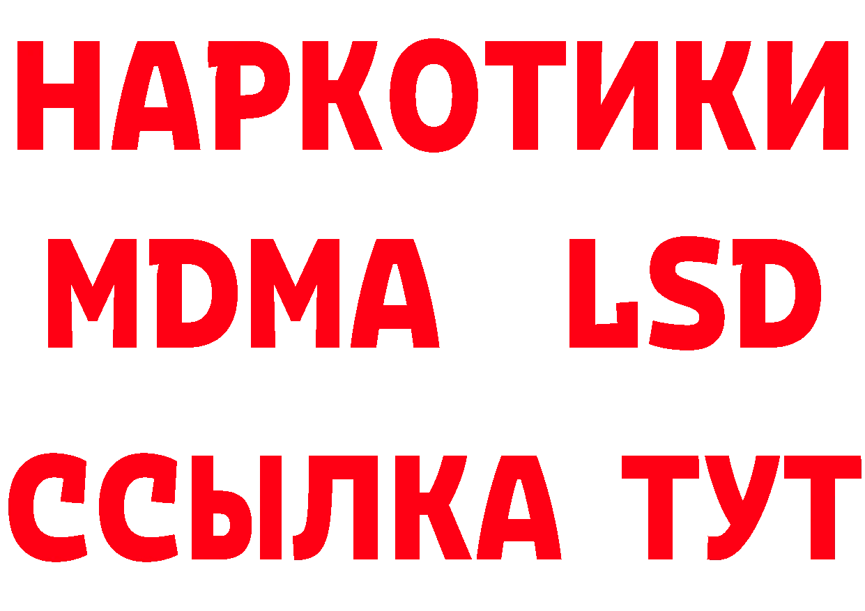 APVP СК КРИС рабочий сайт нарко площадка OMG Новотитаровская